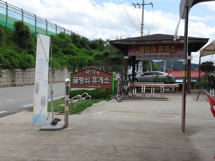 뽐뿌:자전거포럼 - 6/4 피안선생님 여주 매운탕 벙 후기 6/4 피안선생님 여주 매운탕 벙 후기